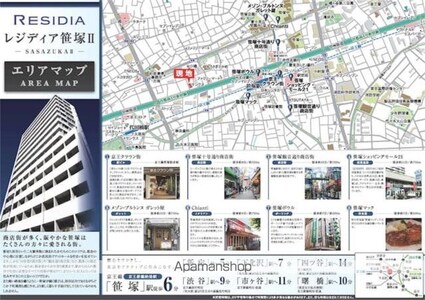 東京都渋谷区笹塚２丁目[1K/25.09m2]のその他内装