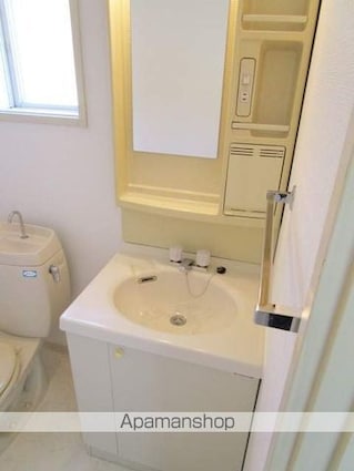 サンハイム[1R/21m2]の洗面所