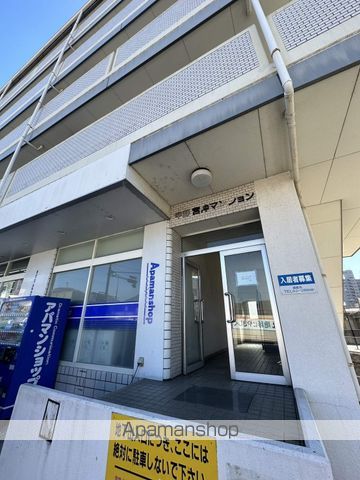 中野宮沖マンションの外観写真