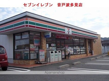 グラン・ソラーレ[1LDK/45.27m2]の周辺5