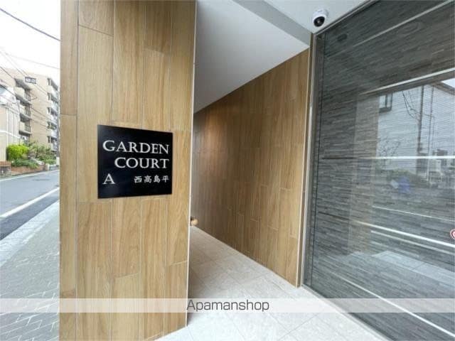 GARDEN COURT A 西高島平の玄関写真