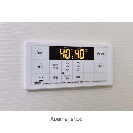 グランカーサ菊川[1DK/26.49m2]のその他設備