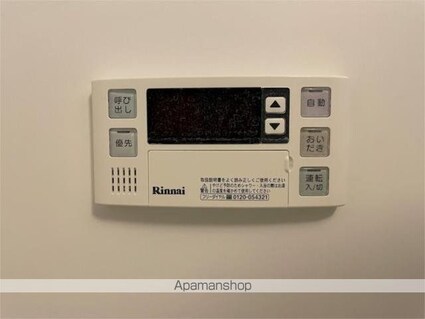 Ｆｅｒｉｏ経堂[1LDK/41.02m2]の内装2