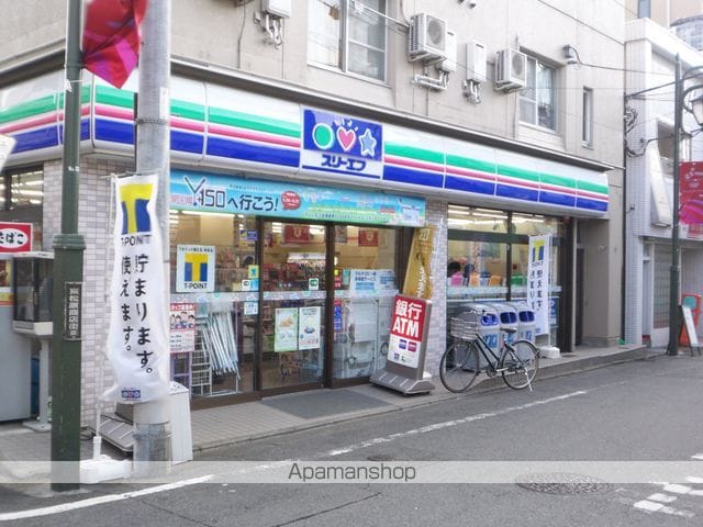 ハイツ大庭の周辺写真