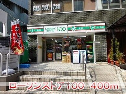 グランドルチェ　白山[1LDK/37.13m2]の周辺5