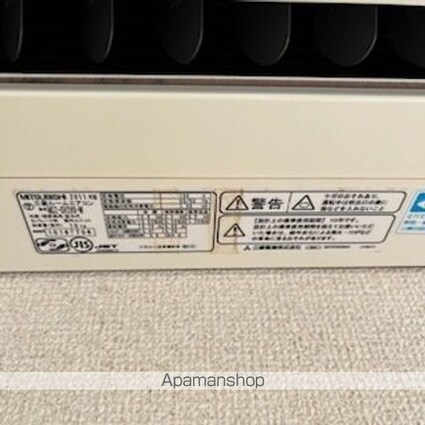 クリーンハイツ[2K/24.5m2]の内装3
