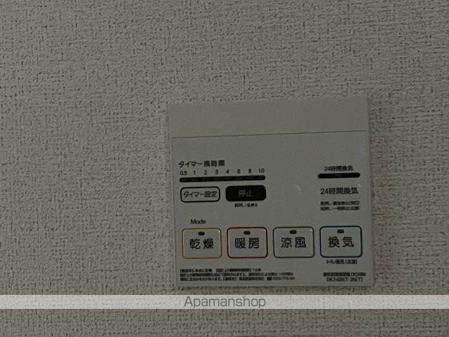 ライフランドＥ[1LDK/50.05m2]のその他設備