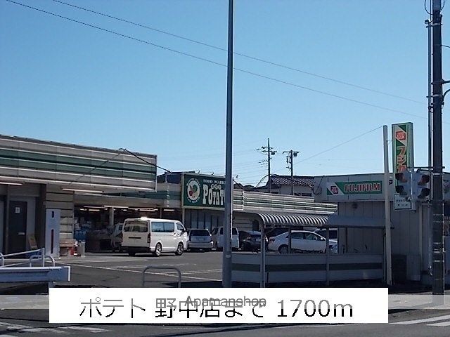 エムティーハイツIの周辺写真