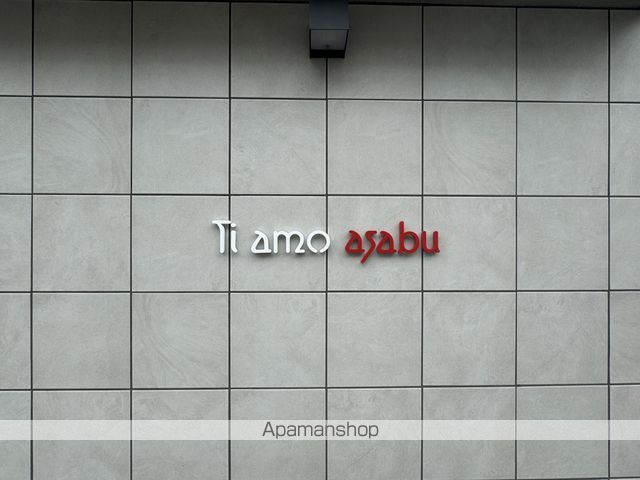 TIAMO ASABUのその他写真