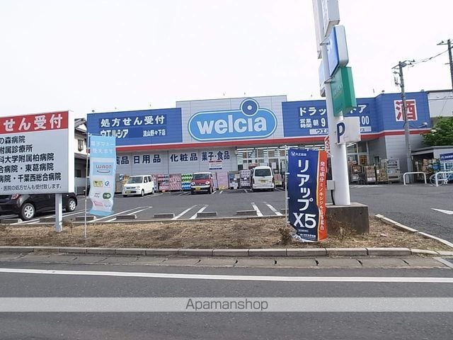 ラ・フルール四季の周辺写真