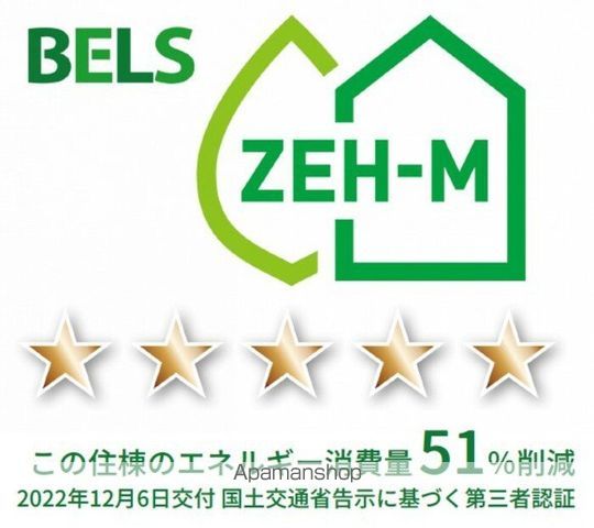 カンパーナの内装写真