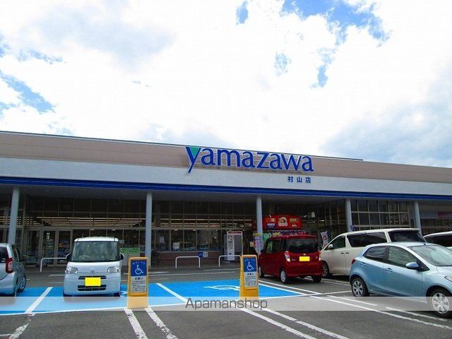 apartment 山形県村山市楯岡新町３丁目
楯岡新町の賃貸情報を見る
物件地図