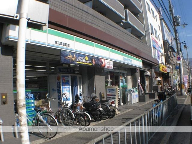 シャーメゾン花園の周辺写真