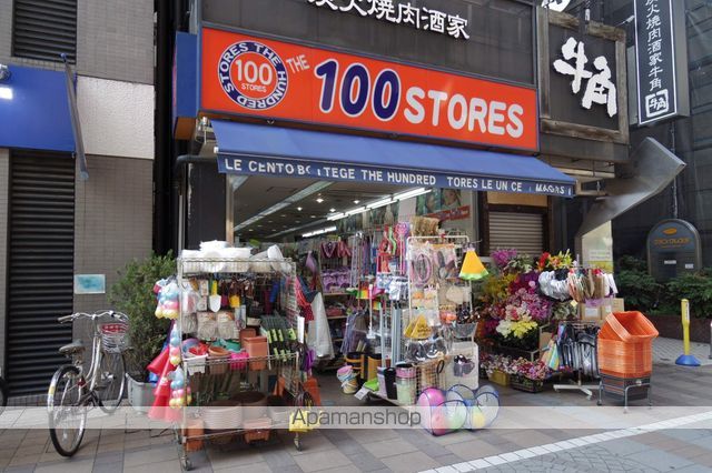 ブルーグロット武蔵境の周辺写真