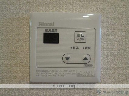 Ｂｅｌｌｅ　Ｌｅａｄ朝生田[1LDK/43.26m2]の内装3