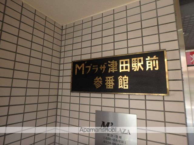 M’PLAZA津田駅前参番館の玄関写真