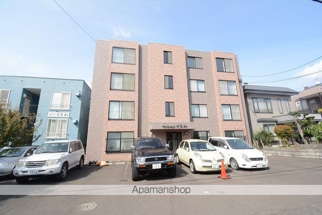 マンションくるみの外観写真
