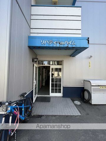 リバティインハイムのその他写真