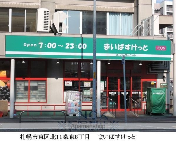 マスターズの周辺写真