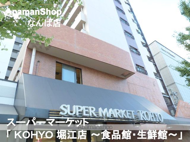 セレッソコート西心斎橋の周辺写真