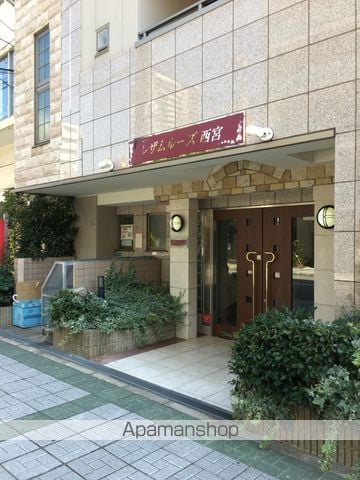 レザムルーズ西宮のその他写真