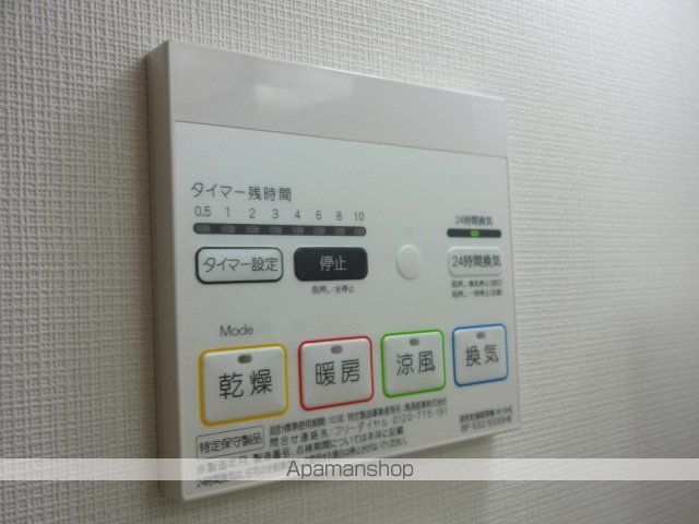 エヴァンスコート南1条の内装写真