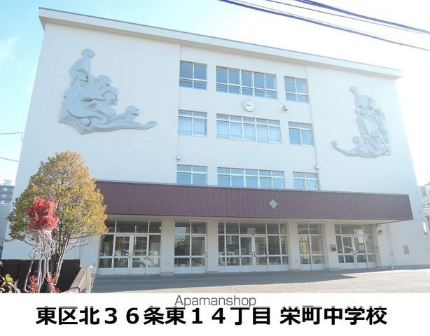 グランツ N31の周辺写真