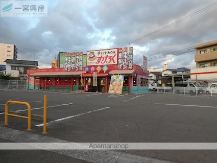 第二昭安マンション[3DK/49.77m2]の周辺6
