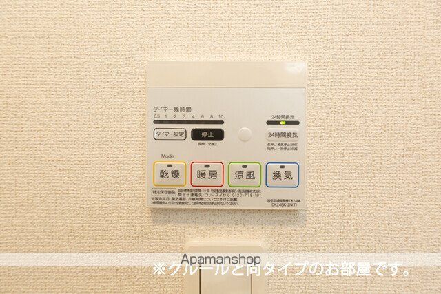 フロレゾンDの内装写真