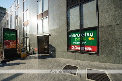 成子坂ハイツ[2DK/50m2]の周辺10