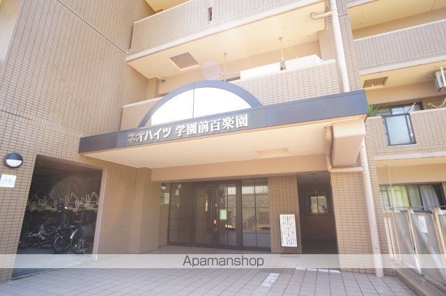 ネオハイツ学園前百楽園の玄関写真