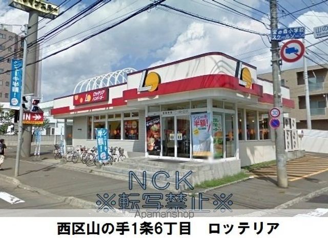 コーポDAIの周辺写真