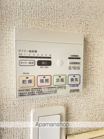 ヴィラージュ ルリの内装写真