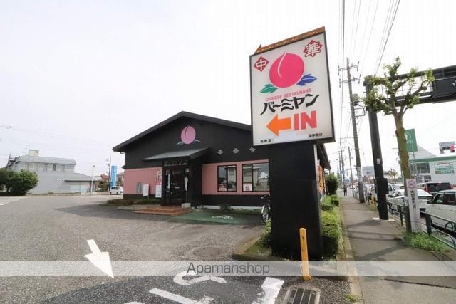 チェリーバレーの周辺写真