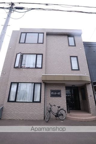 サンエー65の外観写真