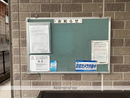 香川県高松市東ハゼ町[1K/26.28m2]の共用部2