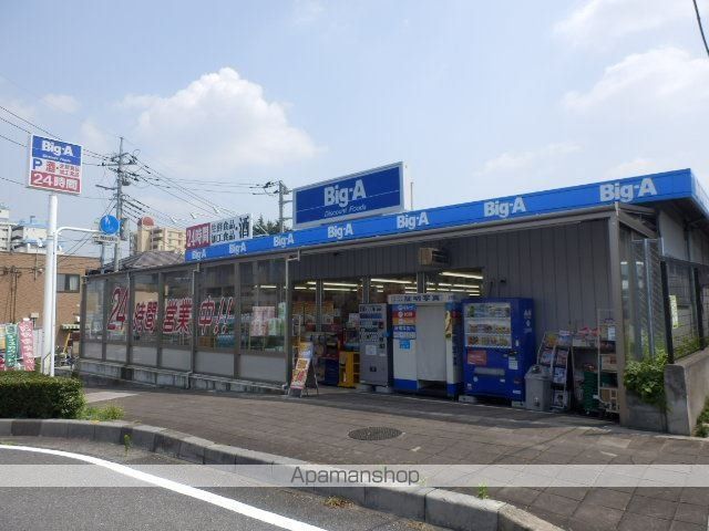 グリーンパークの周辺写真