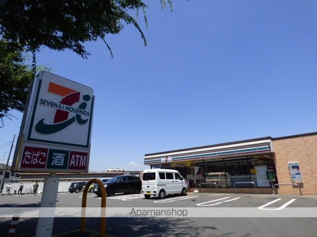 宮崎台ハイツの周辺写真