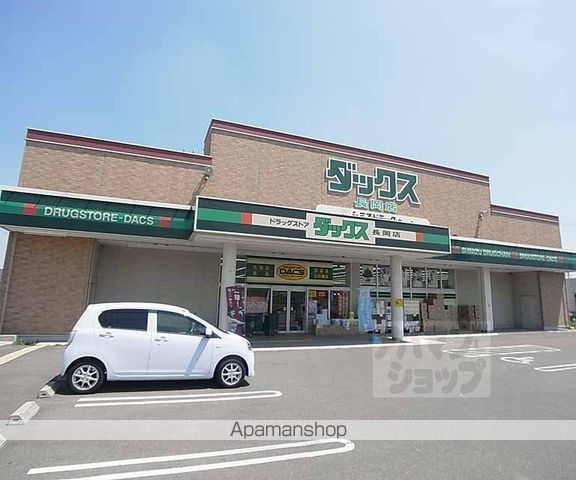 レオパレスシュテルンの周辺写真