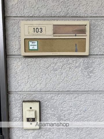 サンライフ角田の内装写真