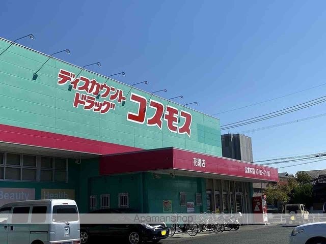 レオネクストサン井芹の周辺写真