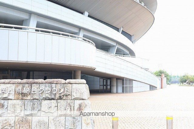 シャーメゾン学南町の周辺写真
