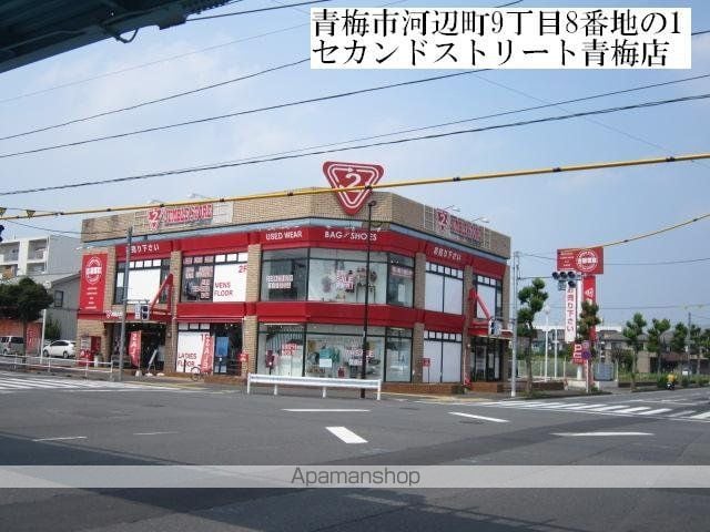 カーサドリームの周辺写真