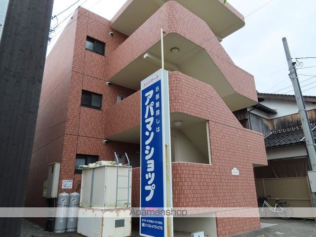 メゾンマークの外観写真