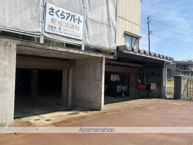 さくらアパートのその他写真