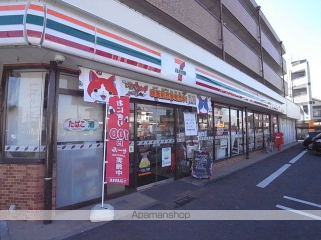 大塚マンションの周辺写真