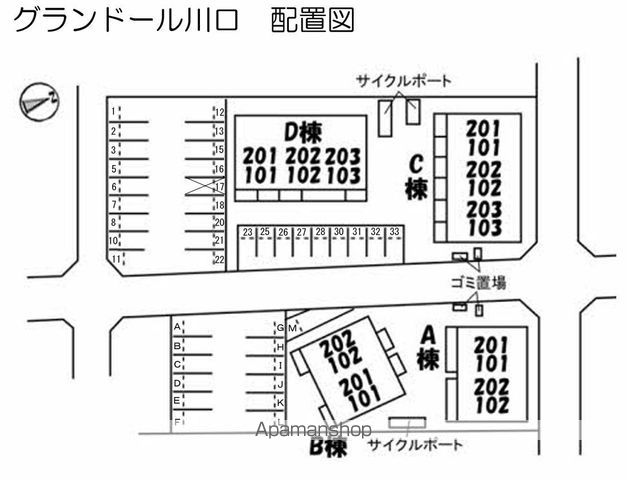 グランドール川口 D棟のその他写真