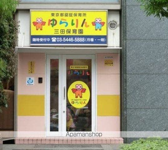 THE CONOE三田綱町の周辺写真