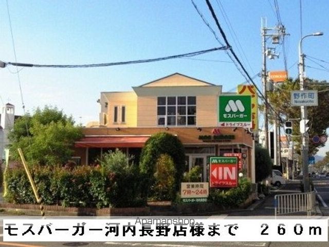 メゾンホワイトの周辺写真