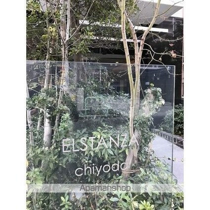 エルスタンザ千代田[1K/26.67m2]のその他内装9